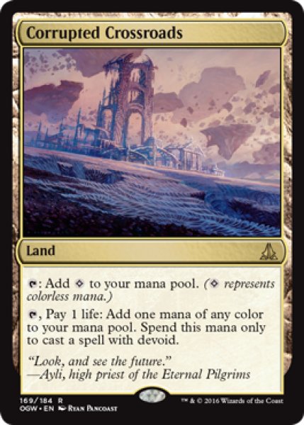 画像1: 【ENG/OGW】廃集落/Corrupted Crossroads 『R』 (1)
