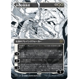 画像: 【JPN/ONE-BF/Foil★】永遠の放浪者/The Eternal Wanderer [白] 『R』【ボーダーレス】