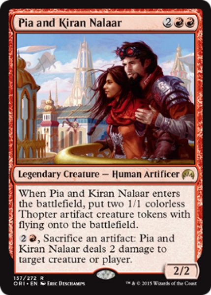 画像1: 【ENG/ORI】ピア・ナラーとキラン・ナラー/Pia and Kiran Nalaar 『R』 (1)