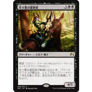 画像: 【JPN/ORI】光り葉の選別者/Gilt-Leaf Winnower 『R』