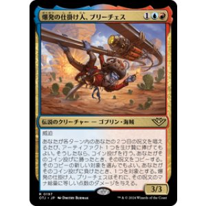 画像: 【JPN/OTJ/Foil★】爆発の仕掛け人、ブリーチェス/Breeches, the Blastmaker [マルチ] 『R』
