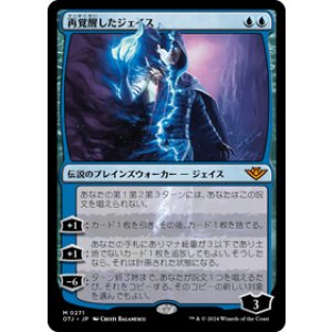 画像: 【JPN/OTJ/Foil★】再覚醒したジェイス/Jace Reawakened [青] 『M』