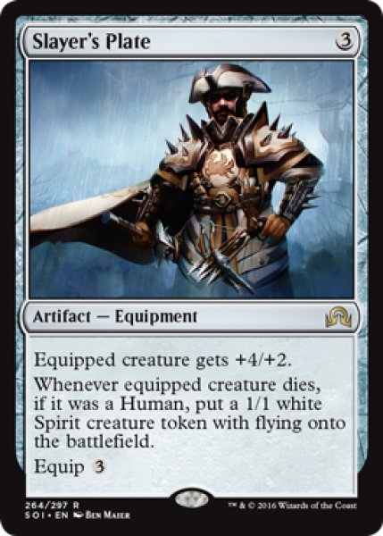 画像1: 【ENG/SOI】処刑者の板金鎧/Slayer's Plate 『R』 (1)