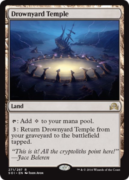 画像1: 【ENG/SOI】溺墓の寺院/Drownyard Temple 『R』 (1)