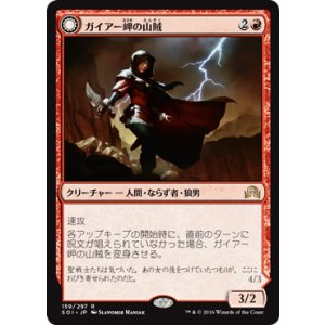 画像: 【JPN/SOI】ガイアー岬の山賊/Geier Reach Bandit - ヴィルディン群れの頭目/Vildin-Pack Alpha 『R』
