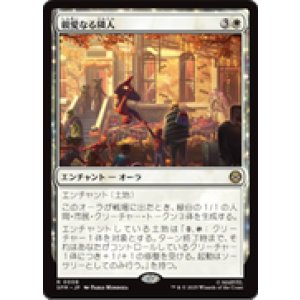 画像: 【JPN/SPM】親愛なる隣人/Friendly Neighborhood [白] 『R』