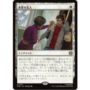 画像: 【JPN/SPM】家賃を払え/Rent Is Due [白] 『R』