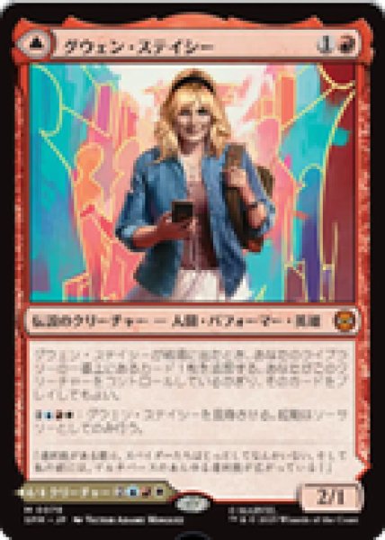 画像1: 【JPN/SPM】グウェン・ステイシー/Gwen Stacy [赤] 『M』 (1)