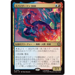 画像: 【JPN/SPM】スパイダーマン2099/Spider-Man 2099 [マルチ] 『R』