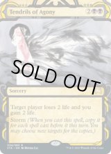 画像: 【ENG/STA/FOIL★】苦悶の触手/Tendrils of Agony 『R』 [黒]