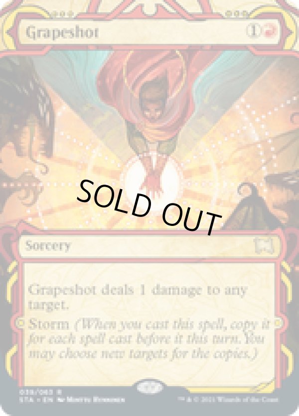 画像1: 【ENG/STA】ぶどう弾/Grapeshot 『R』 [赤]