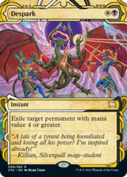 画像1: 【ENG/STA】灯の燼滅/Despark 『R』 [マルチ] (1)