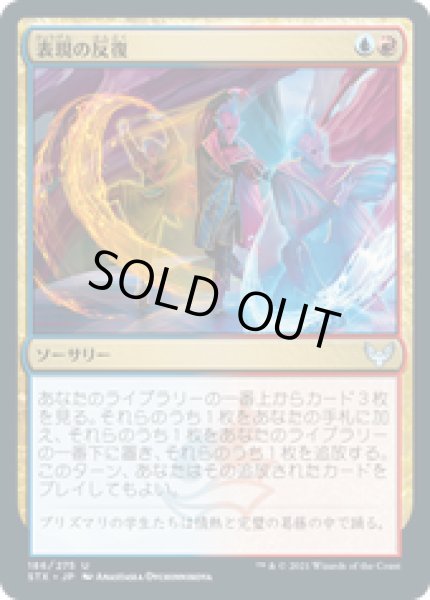 画像1: 【JPN/STX】表現の反復/Expressive Iteration 『U』 [マルチ] (1)