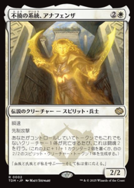 画像1: 【JPN/TDM/FOIL★】不撓の系統、アナフェンザ/Anafenza, Unyielding Lineage [白] 『R』 (1)