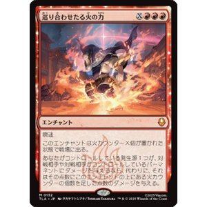 画像: 【JPN/TLA】巡り合わせたる火の力/Fated Firepower [赤] 『M』