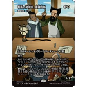 画像: 【JPN/TLE/FOIL★】機械技師、リタ/Lita, Mechanical Engineer [白] 『M』【戦術の発明家、機械技師】