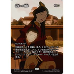 画像: 【JPN/TLE】記憶への開放/Release to Memory [白] 『M』