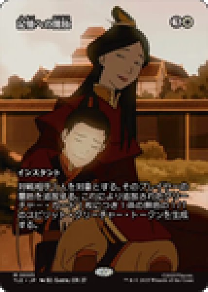 画像1: 【JPN/TLE】記憶への開放/Release to Memory [白] 『M』 (1)