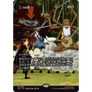 画像: 【JPN/TLE】三つの夢/Three Dreams [白] 『M』