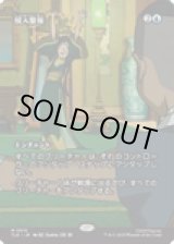 画像: 【JPN/TLE】侵入警報/Intruder Alarm [青] 『M』