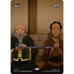 画像: 【JPN/TLE/FOIL★】繁栄/Prosperity [青] 『M』