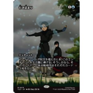 画像: 【JPN/TLE】行き詰まり/Standstill [青] 『M』