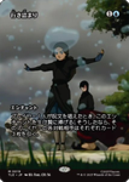 画像1: 【JPN/TLE】行き詰まり/Standstill [青] 『M』 (1)