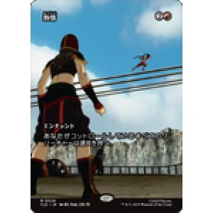 画像: 【JPN/TLE】熱情/Fervor [赤] 『M』