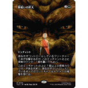 画像: 【JPN/TLE】獣使いの昇天/Beastmaster Ascension [緑] 『M』