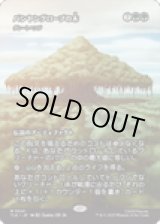 画像: 【JPN/TLE】グレートヘンジ/The Great Henge [緑] 『M』