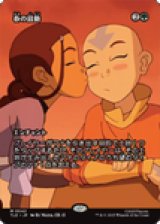 画像: 【JPN/TLE】春の鼓動/Heartbeat of Spring [緑] 『M』