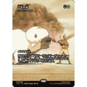 画像: 【JPN/TLE】エラダムリーの呼び声/Eladamri's Call [マルチ] 『M』【一生の友】