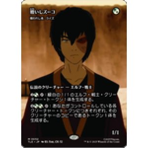 画像: 【JPN/TLE】贖われし者、ライズ/Rhys the Redeemed [マルチ] 『M』【贖いしズーコ】