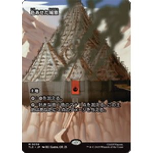 画像: 【JPN/TLE】色あせた城塞/Tarnished Citadel [土地] 『M』