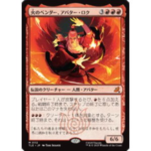 画像: 【JPN/TLE】火のベンダー、アバター・ロク/Avatar Roku, Firebender [赤] 『M』