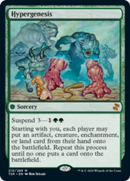 画像1: 【ENG/TSR】超起源/Hypergenesis 『M』 [緑] (1)