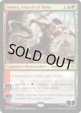 画像: 【ENG/WAR】ボーラスの壊乱者、ドムリ/Domri, Anarch of Bolas 『R』  [マルチ]