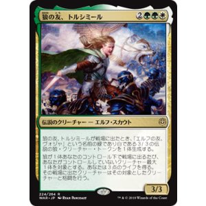 画像: 【JPN/WAR】狼の友、トルシミール/Tolsimir, Friend to Wolves 『R』  [マルチ]