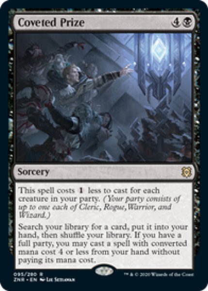 画像1: 【ENG/ZNR】切望の報奨/Coveted Prize 『R』 [黒] (1)