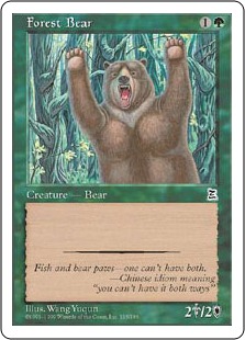 画像1: 【JPN/PTK】森の熊/Forest Bear【EX-】