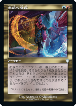画像1: 【JPN/BRC-BF】表現の反復/Expressive Iteration【旧枠】