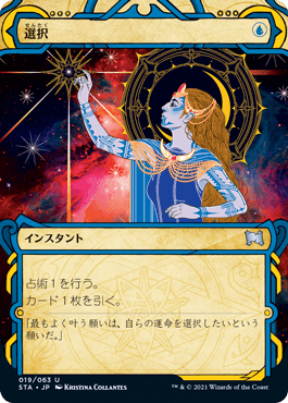 画像1: 【JPN/STA】選択/Opt 『U』 [青]