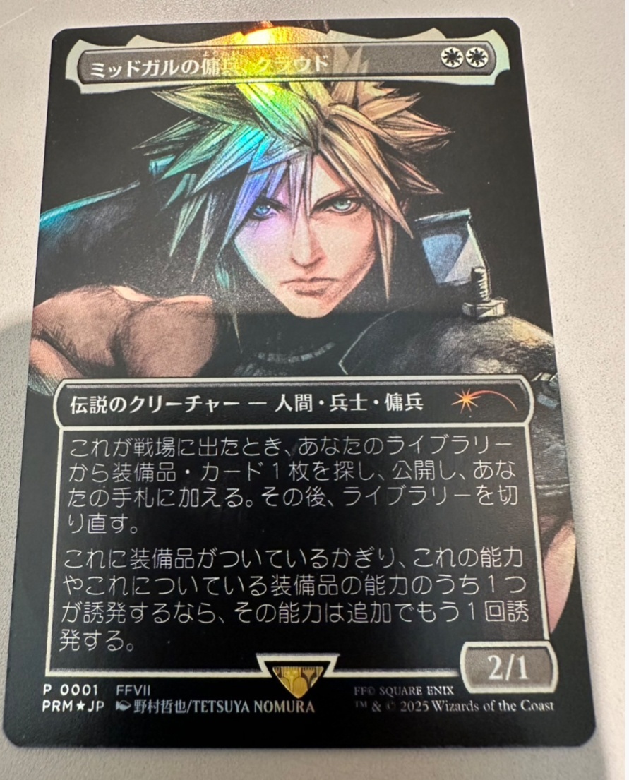 画像2: 『2026年新春100万円福袋《FF中心》』