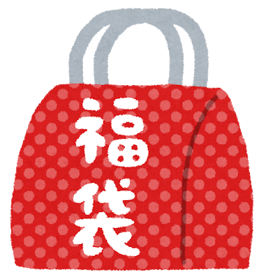 画像1: 『2026年新春5万円福袋《スパイダーマン中心》』