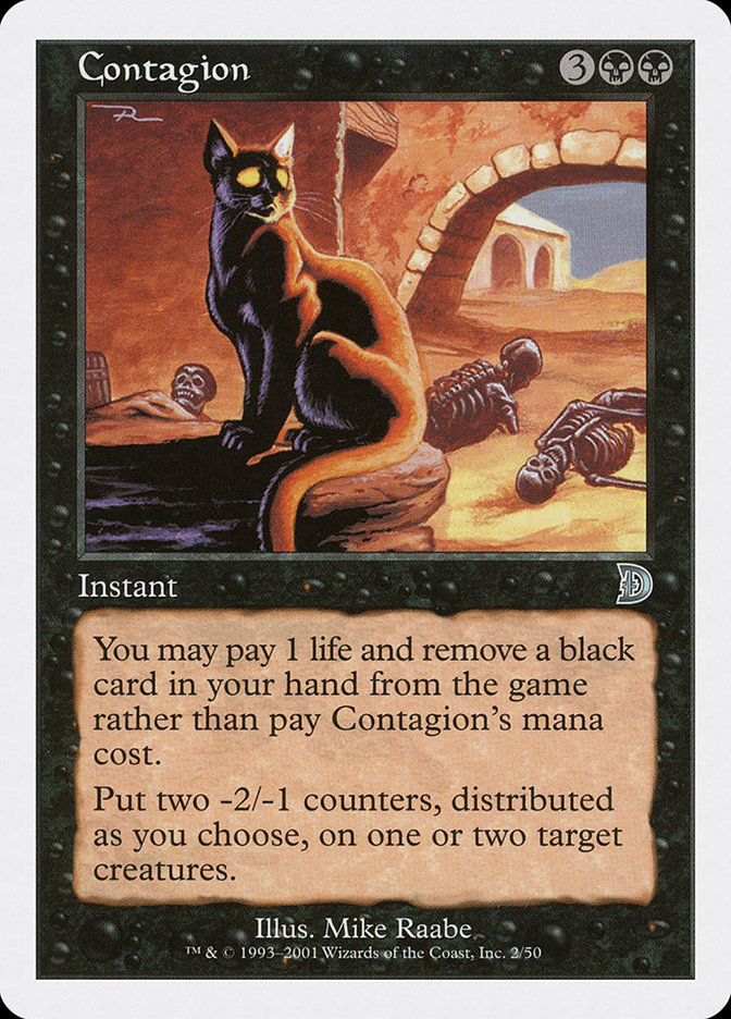 画像1: 【ENG/DKM】Contagion【EX-】