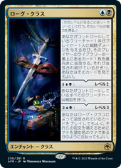 画像1: 【JPN/AFR/Foil★】ローグ・クラス/Rogue Class 『R』 [マルチ]