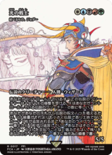 画像1: 【JPN/FCA】統べるもの、ジョダー/Jodah, the Unifier [R]【光の戦士】