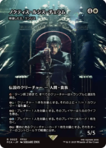 画像1: 【JPN/FCA/FOIL★】ノクティス・ルシス・チェラム/帰還した王、ケンリス [R]
