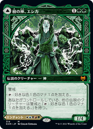 画像1: 【JPN/KHM-BF/FOIL★】樹の神、エシカ/Esika, God of the Tree 『M』 [緑]【ショーケース】