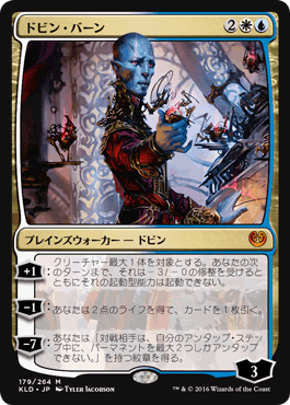 画像1: 【JPN/KLD/FOIL★】ドビン・バーン/Dovin Baan 